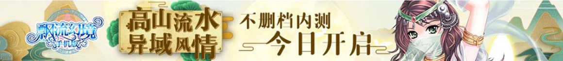 衢江区娱乐网